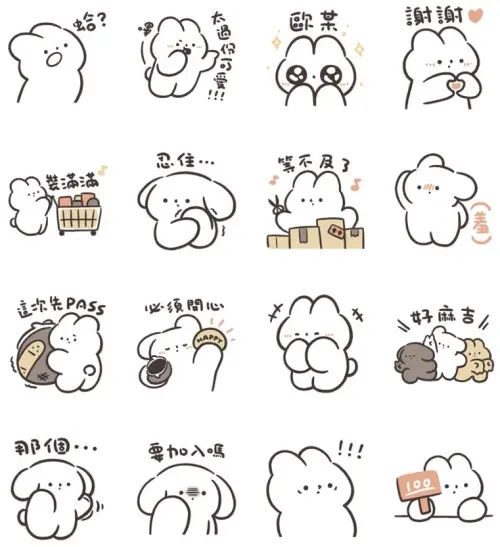 ▲LINE免費貼圖「LINE購物×神秘狗」。(圖/取自LINE) ▲LINE免費貼圖「LINE購物×神秘狗」。(圖/取自LINE)