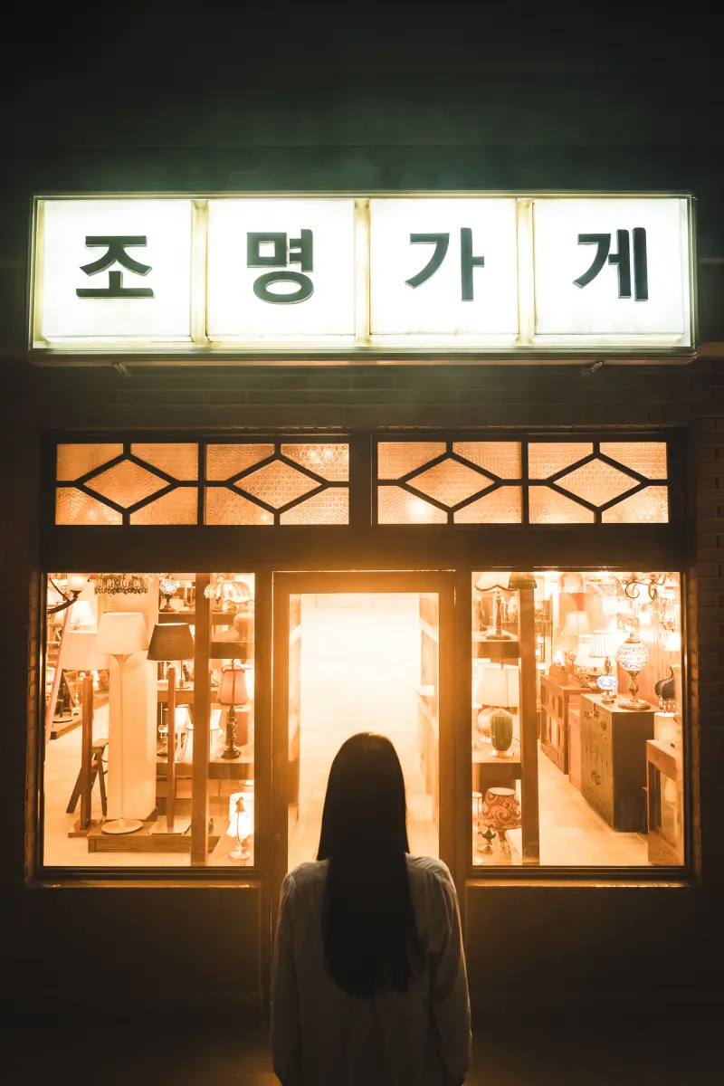 ▲▼劇中,「照明商店」是由朱智勛(下)飾演的鄭遠永負責管理。(圖/Disney+)