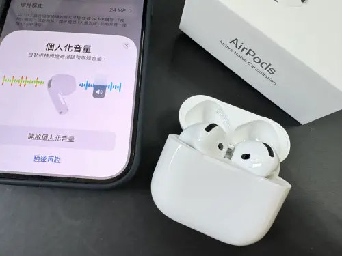 ▲蘋果AirPods 4 ANC版耳機。（圖／記者周淑萍攝）