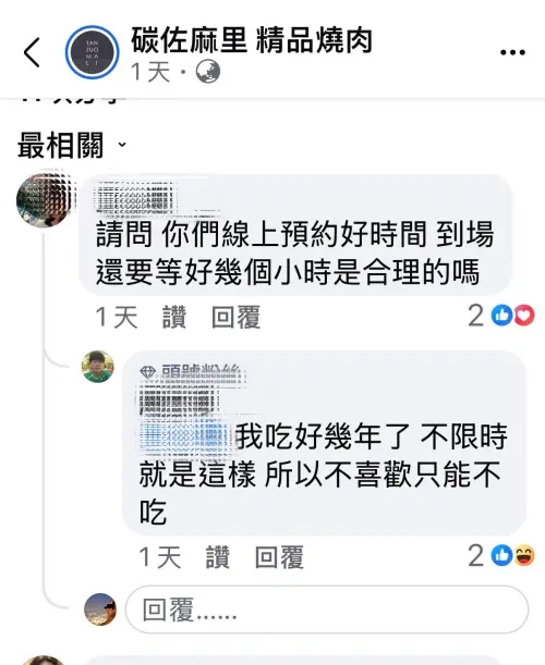 ▲碳佐麻里推出「全球最大燒肉旗艦園區」即台南新興園區，開幕以後卻有不少網友到臉書粉專留言抱怨說有預約到現場後卻又要再等候約2小時。(圖／台南市政府提供)