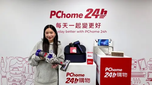 ▲PChome24h在12/11～12/13迎來優惠高峰，加碼推出指定時段APP搶紅包，還有限時瘋搶爆品，但商品數量都有限，要拼手速。（圖／官方提供）