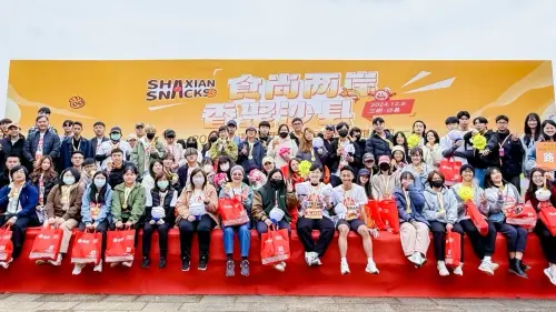 ▲小吃美食路跑活動吸引了2千餘名美食與運動愛好者踴躍報名，其中約2百名台灣選手參與。（圖／記者陳美嘉翻攝）