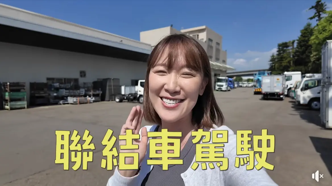 ▲李懿考到聯結車司機駕照！她開心在臉書分享考照過程，粉絲紛紛大讚超強。（圖／李懿臉書）