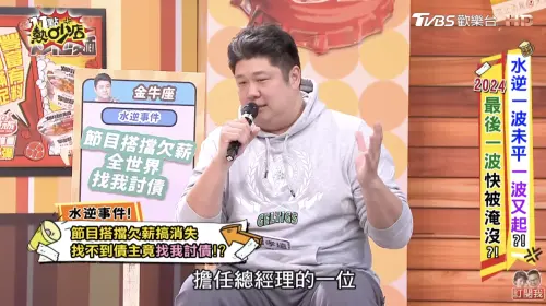 ▲哈孝遠與一位學長合開籃球節目，沒想到結束後對方積欠他4集的主持費。（圖／取自《11點熱吵店》 YouTube）