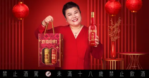 挑戰最「厚」紅包!三金影后林美秀:金高紅包酒 酒厚禮數才夠