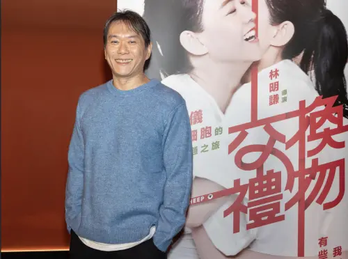 ▲林明謙與曾寶儀交往19年,合作了新片《交換禮物》,彼此另類「同框」。(圖/台北双喜電影提供) ▲林明謙與曾寶儀交往19年,合作了新片《交換禮物》,彼此另類「同框」。(圖/台北双喜電影提供)