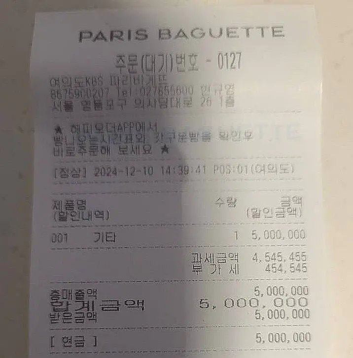 ▲(圖/翻攝自YTN)