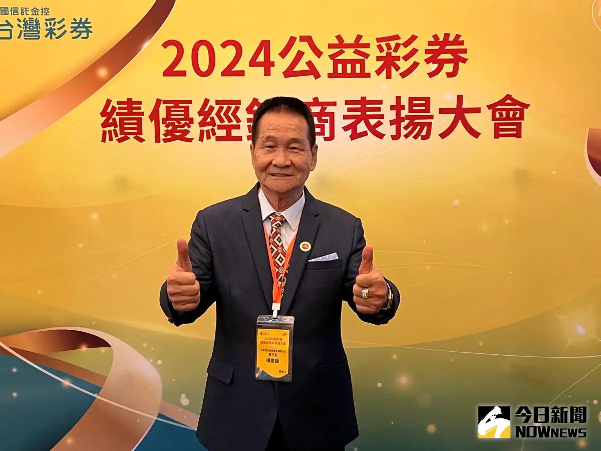 ▲台灣彩券公司今（11）日表揚績優經銷商，其中75歲在台中賣刮刮樂的楊慶鐘，拿下全國第三名，1年業績最高破2千萬元，他也大方分享自己的銷售撇步。（圖／記者顏真真攝）