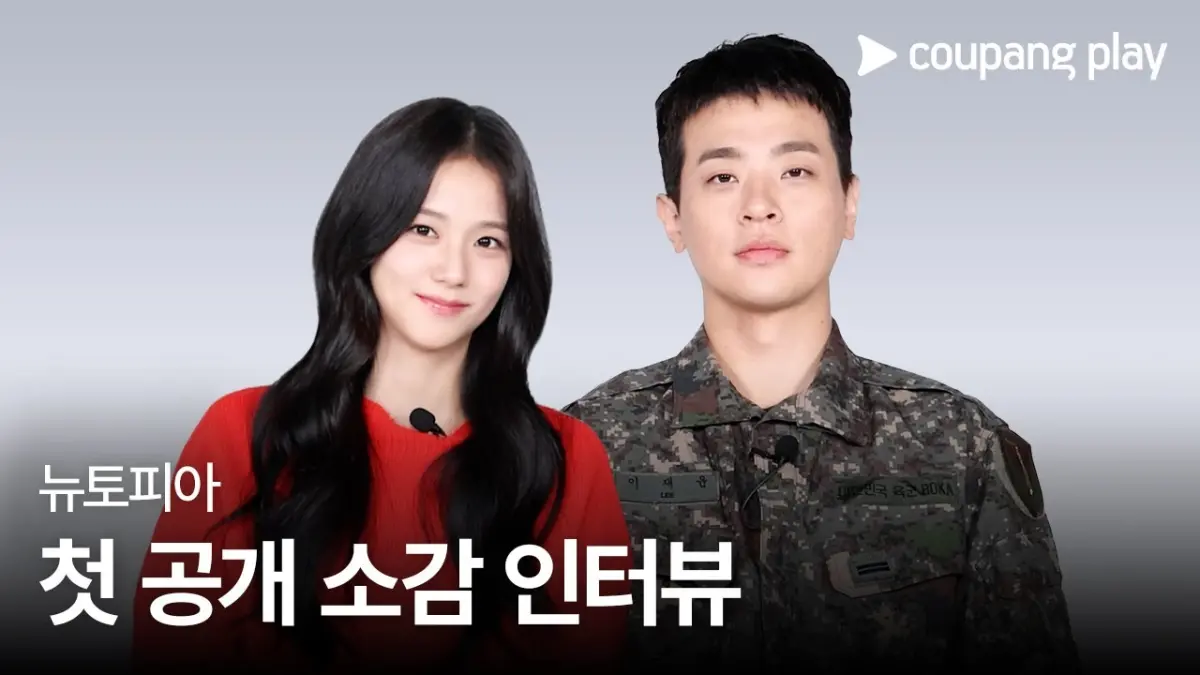 ▲BLACKPINK Jisoo主演的活屍影集《流感》即將上線。（圖／Prime Video IG）