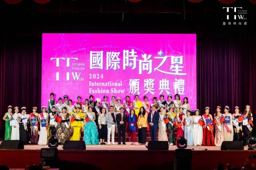 時尚界聚光焦點 時尚之星暨國際友誼先生選拔賽同步登場 ▲全球目光聚焦的「2024國際時尚之星選拔賽」,經嚴謹評選,選拔出各組優勝者。(圖/臺灣時尚創意產業聯盟提供)