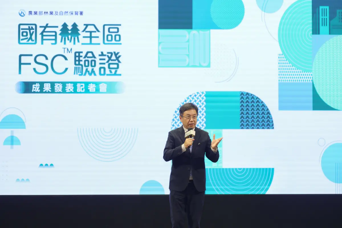 ▲林業保育署署長林華慶致詞。（圖／林業署）