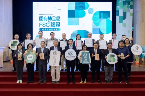 ▲與會來賓共同見證林業保育署8地區分署轄管的國有林全區獲得FSC驗證。（圖／農業部）