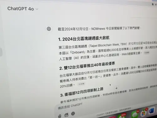 ChatGPT當機修好了！可以上班了　受影響時間、狀況、原因一次看
