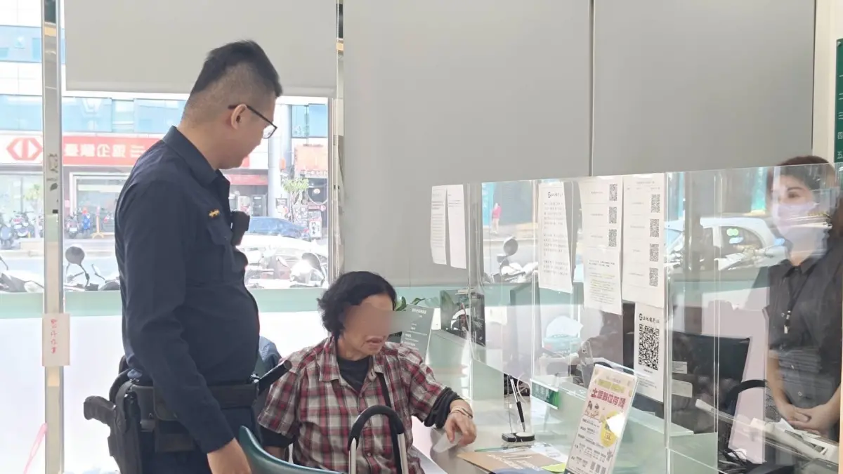 ▲高雄林姓婦人拿著投資介紹書詢問銀行，幸遇機警行員覺察有異，緊急通報轄區警方成功保住林婦多年積蓄養老金。(圖／記者郭凱杰翻攝)