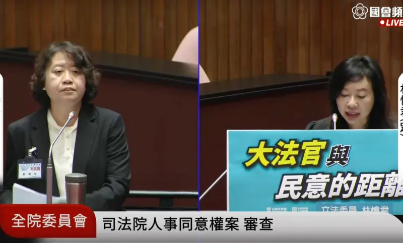 ▲大法官被提名人劉靜怡(左)被民眾黨立委林憶君問到她曾說民進黨立委王義川「蠢到爆表」一事,直言是真心話。(圖/國會頻道,2024.12.12)
