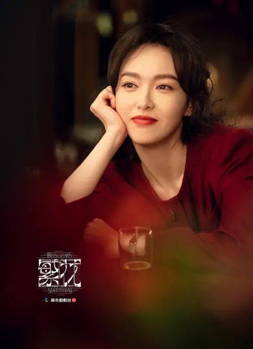 ▲唐嫣（如圖）被爆遭到《繁花》導演王家衛諷刺「很裝」。（圖／緯來戲劇台）