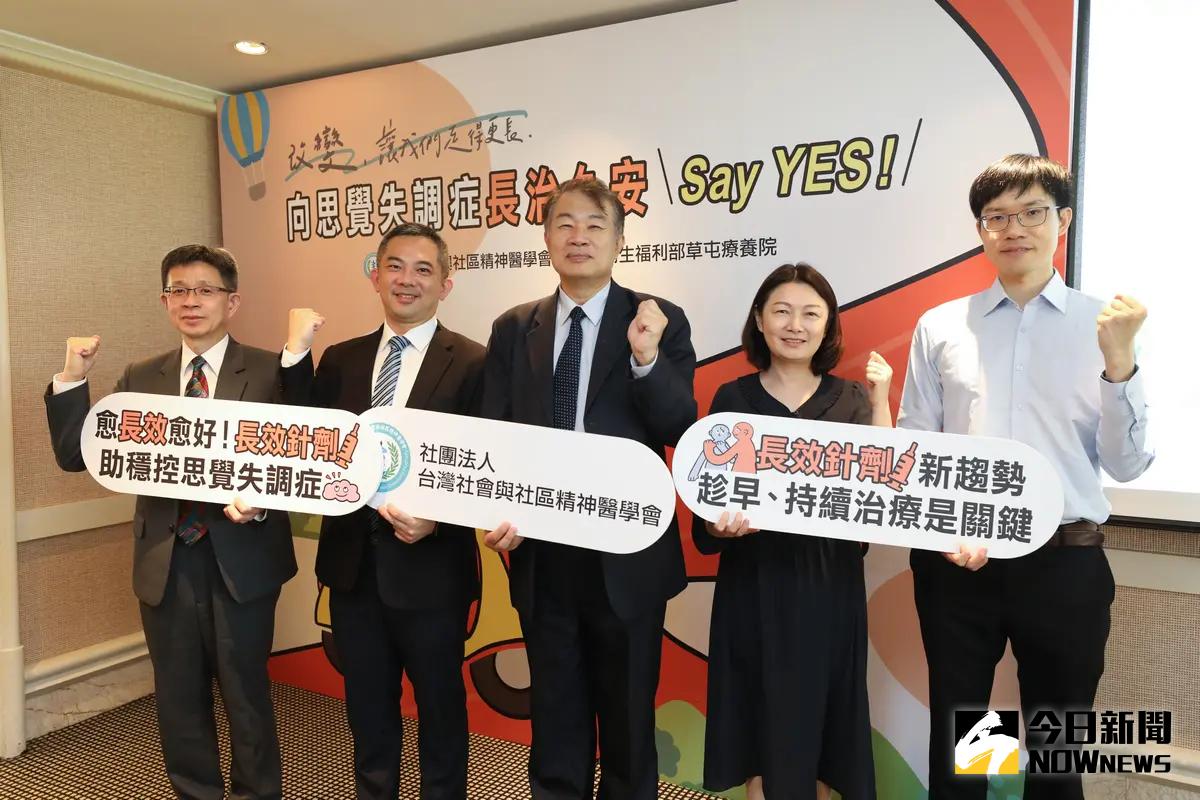 ▲台灣社會與社區精神醫學會與衛福部草屯療養院，今天在台中舉行思覺失調症衛教宣導會。（圖／記者金武鳳攝，2024.12.12)