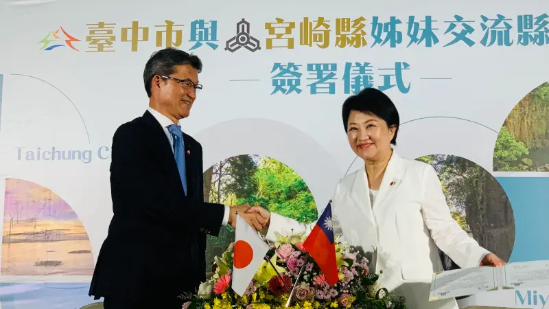 ▲台中市長盧秀燕與日本宮崎縣知事河野俊嗣共同簽署姊妹交流縣市協定。（圖／記者顏幸如攝，2024.12.12）