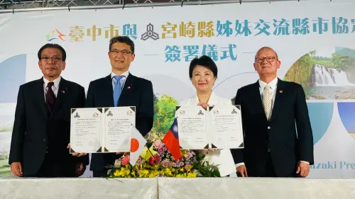盧秀燕締結台中第一個日本姊妹市!宮崎縣知事:11年前已結緣 ▲日本宮崎縣成為台中市第一個姊妹市,兩地首長與議長一起合影。(圖/記者顏幸如攝,2024.12.12)