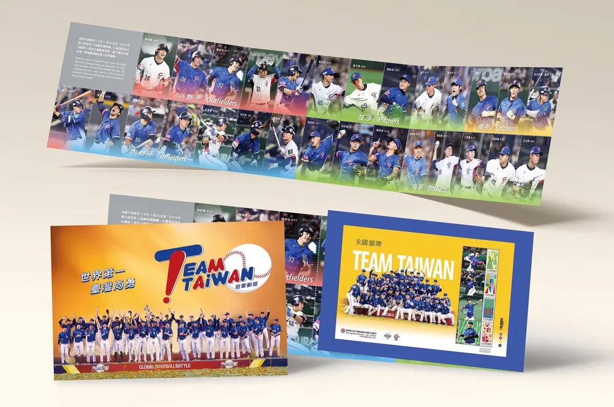 ▲中華郵政推出「TEAM TAIWAN冠軍郵摺」，12/16起開放預購。（圖/中華郵政提供）