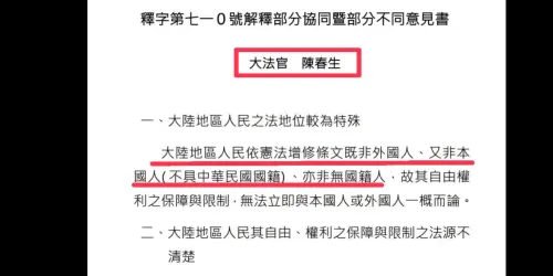 翁曉玲喊中國人是外國人嗎？綠委用1張圖打臉：丈夫超時空打腫臉
