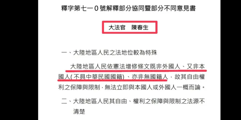 ▲蘇巧慧表示，陳春生超時空打腫翁曉玲的臉。（圖／蘇巧慧臉書）