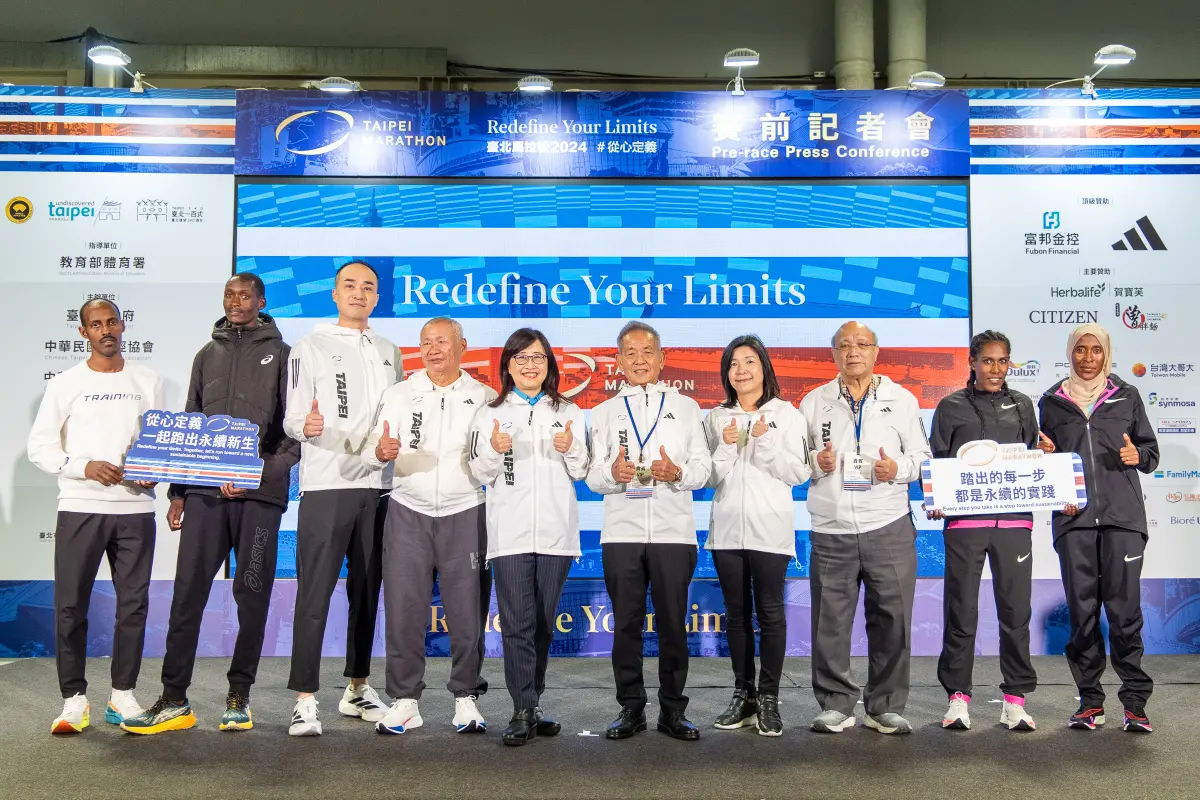 ▲「2024臺北馬拉松」將於本週日在臺北市政府前廣場盛大開跑，今年晉升為世界田徑總會（WA）「金標籤」賽事，全國規模最大的馬拉松賽成為金標籤賽事後吸引了更多國內外跑者爭相參賽。（圖／大漢行銷提供）