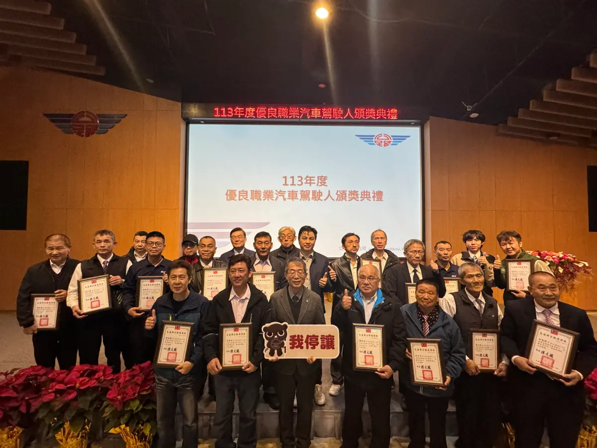 ▲交通部公路局公開表揚由各汽車運輸業別，年度優良駕駛當選人。（圖／公路局）