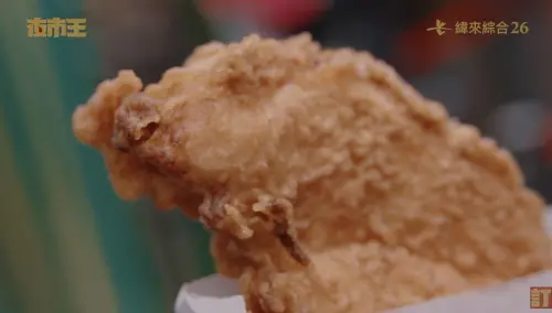 ▲料理實境秀《夜市王》，近期評比的美食屢屢掀起朝聖旋風，而最強雞排由南機場夜市拔得頭籌，營業資訊也隨之曝光。（圖／夜市王 YouTube）