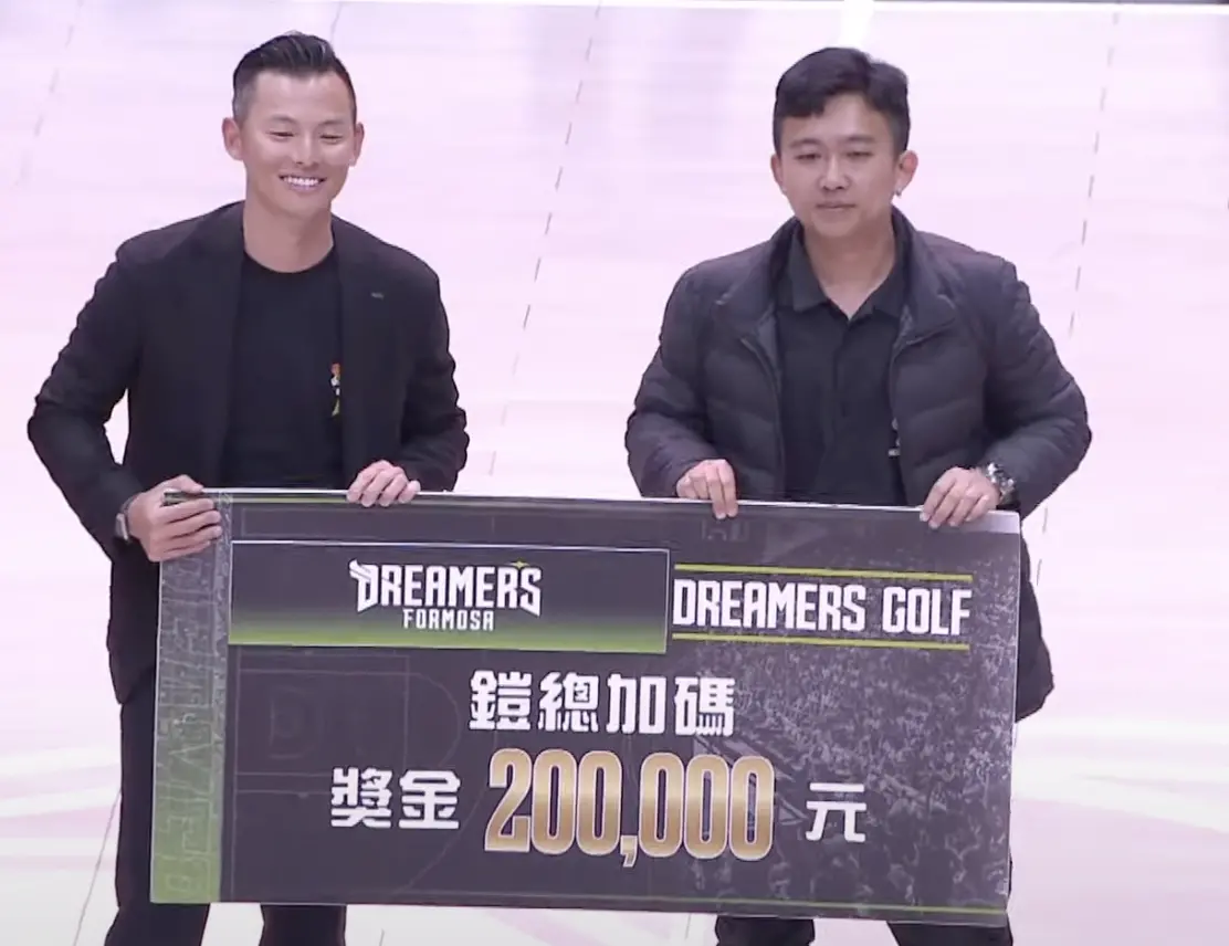 ▲屬於TPBL聯盟的福爾摩沙夢想家隊，在中場舉辦的推桿小遊戲頻頻鬧出爭議，昨（13）日降低難度後，終於有球迷一桿進洞，帶走20萬獎金。（圖／翻攝自TPBL YT）
