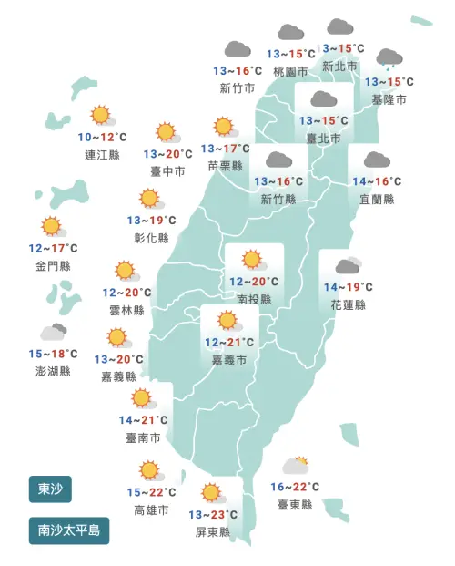 ▲今天台灣持續受到大陸冷氣團影響，北部、東半部天氣偏冷，其它地區早晚較冷。（圖／中央氣象署）