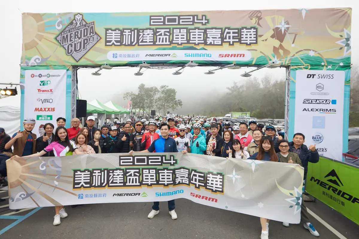 ▲第22屆美利達盃單車嘉年華，14日在濃霧低溫中熱力啟航，吸引來自15個國家熱血車友參與。（圖／美利達提供）