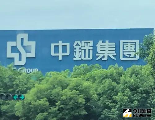 為何會成中鋼工會眼裡的「大錢坑」？台智電背景、股東面紗大揭秘
