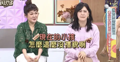 黃小柔認是林襄、林穎樂佔位！Vicky喊「不想傷人」：不會拒同台
