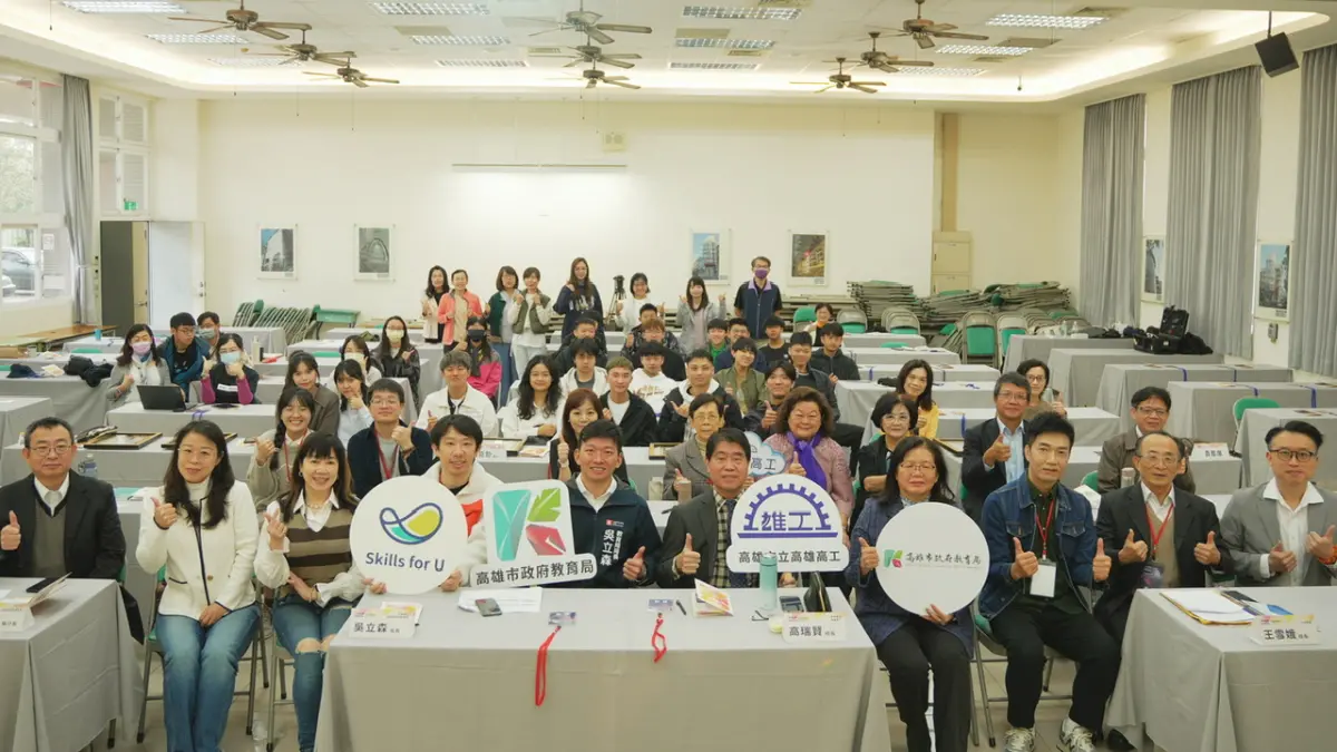 ▲高市府教育局為展現高雄技職人才培育成果，舉辦2024高雄技職論壇暨技職教育諮詢會系列活動。（圖／高市府教育局提供）