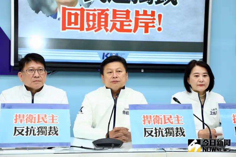 ▲國民黨團三長召開記者會。（圖／記者吳翊緁攝，2024.12.16）