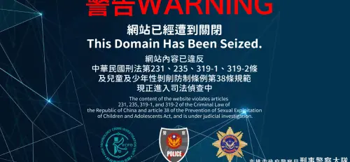 網站「FANS 17」、「爆料公社」涉嫌供人下載瀏覽成年及未成年性私密影片,違反兒少性剝削條例、妨害性隱私影像、妨害風化等罪,爆料公社負責人蔡姓兄弟檔被收押,網紅小哥哥艾里20萬交保。(圖/翻攝畫面) ▲網站「FANS 17」、「爆料公社」涉嫌供人下載瀏覽成年及未成年性私密影片,違反兒少性剝削條例、妨害性隱私影像、妨害風化等罪,爆料公社負責人蔡姓兄弟檔被收押,網紅小哥哥艾里20萬交保。(圖/翻攝畫面)