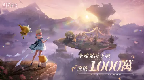 《無限暖暖》上市延續了暖暖系列的口碑(圖/《無限暖暖》官方粉絲團) ▲《無限暖暖》上市延續了暖暖系列的口碑(圖/《無限暖暖》官方粉絲團)