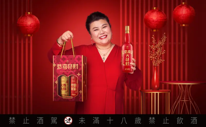 ▲最「厚」的金高紅包酒是林美秀也認證的開春大器送禮首選！（圖／黑松提供）