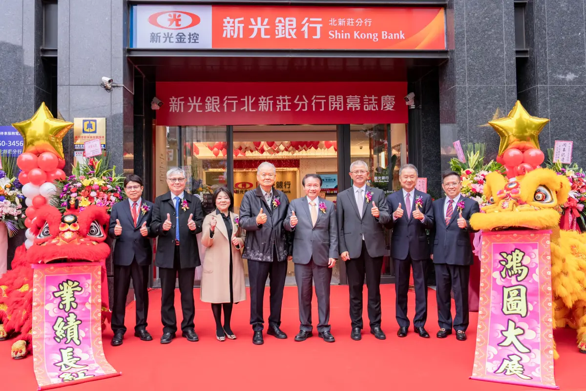 ▲由新光銀行賴進淵董事長(右四)、日勝生集團林榮顯董事長(左四)、新光人壽洪士琪副董事長(右三)、全心投資控股楊顯玲董事長(左三)、崑洲實業楊紹欣董事長(右二)、日健建設連進財董事長(左二)、新光銀行李正國總經理(右一)及北新莊分行陳錫棟協理(左一)，共同出席北新莊分行喬遷開幕典禮。（圖／業者提供）