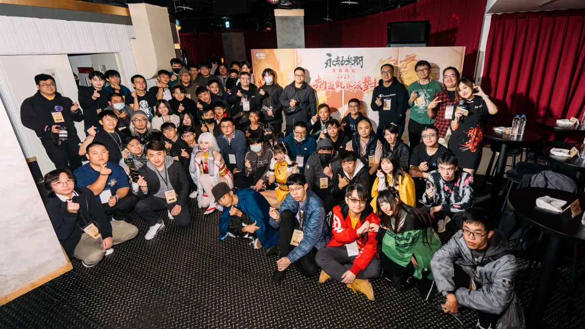 ▲《永劫無間》2024劫盃台北觀賽派對圓滿成功。（圖／業者提供）