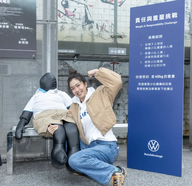 ▲大霈在和小比與比媽一起攀登玉山後,嘗試體驗比媽每天照料小比的日常,想要能夠繼續傳達正向的勇氣。(圖/福斯商旅提供)