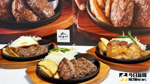 只有三天！「肉的長谷川」日本和牛漢堡排特價再加量
