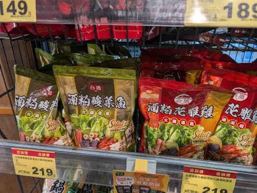 ▲台灣人超愛吃火鍋，台酒也跨足火鍋湯底，台酒酒粕酸菜魚湯底引發討論。（圖／我愛全聯-好物老實說臉書）