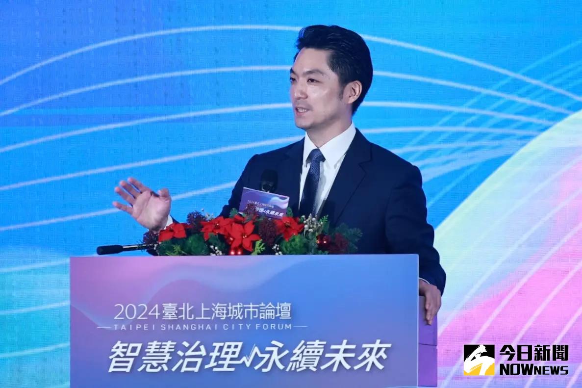 ▲台北市府今（22）日表示，今年的台北、上海雙城論壇將緩辦。（圖／記者葉政勳攝，2024.12.17）