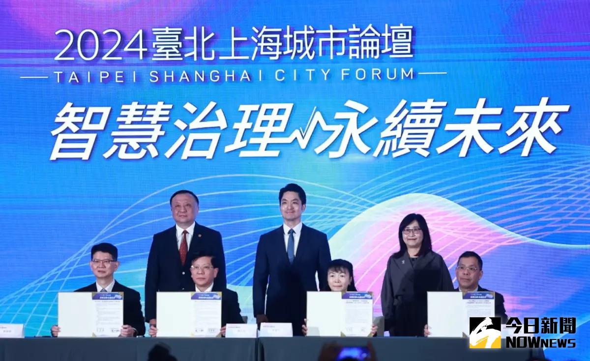 ▲一年一度的台北上海城市論壇（雙城論壇）今年輪到上海市舉辦，但確切日期北市府迄今未對外公布。（資料照／記者葉政勳攝 ）