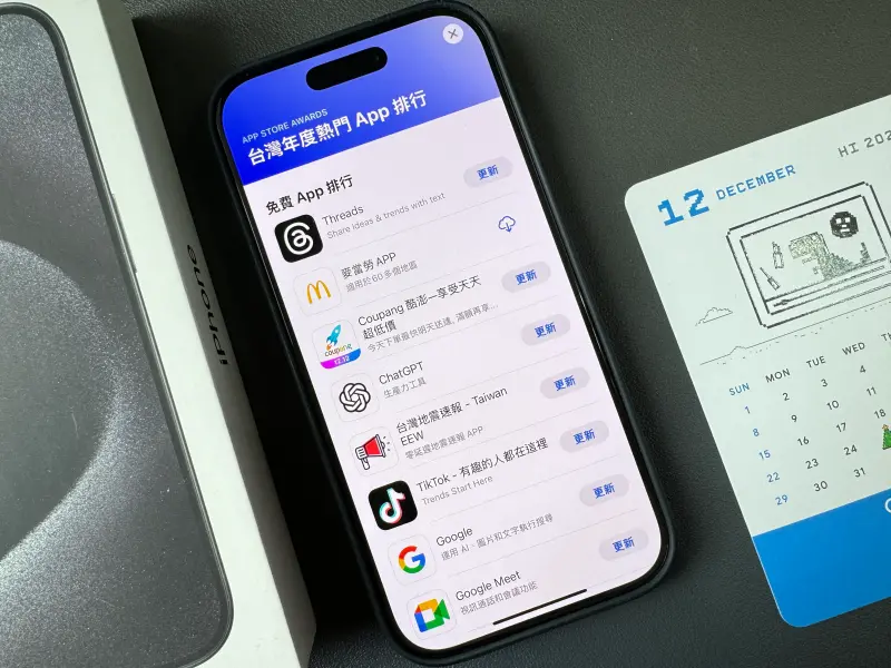 ▲Apple公佈今年 iPhone載次數最多的 App，社群平台《Threads》，擠下《麥當勞》、《酷澎》、《ChatGPT》。（圖／記者周淑萍攝）