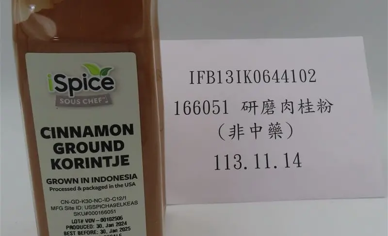 ▲食藥署今最新公布邊境查驗不合格名單，驚見星巴克STARBUCKS母公司「悠旅生活事業股份有限公司」，自美國進口的「2款肉桂粉」，被驗出致癌農藥環氧乙烷分別殘留，官方回應了。（圖／食藥署提供）