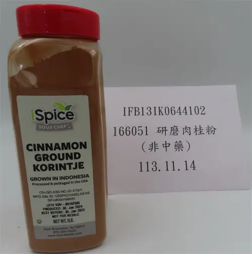 星巴克咖啡進口「2款肉桂粉」驗出致癌農藥殘留!官方57字回應了 ▲食藥署最新公布邊境查驗不合格名單,驚見星巴克STARBUCKS母公司「悠旅生活事業股份有限公司」,進口「2款肉桂粉」驗出致癌農藥殘留。(圖/食藥署提供)