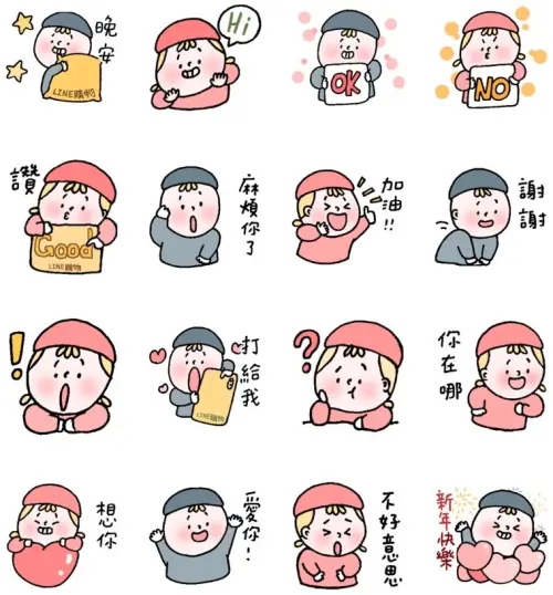 ▲LINE免費貼圖「LINE購物護照★肥肥與阿胡陪你購新年」。（圖／取自LINE）